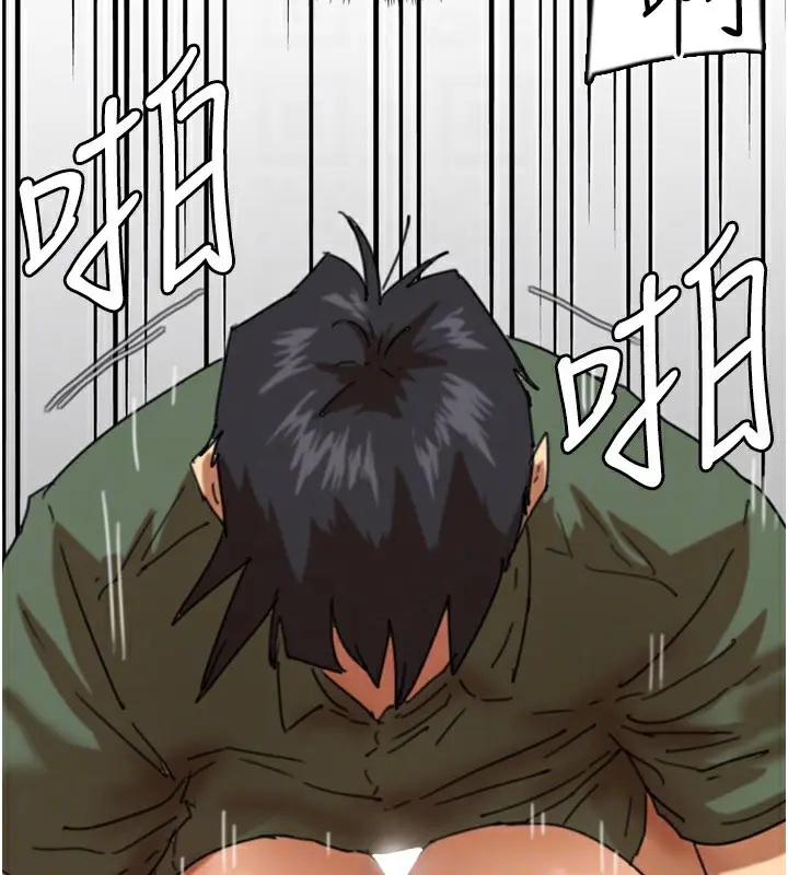 漫画《养父的女儿们》第64话第175张图