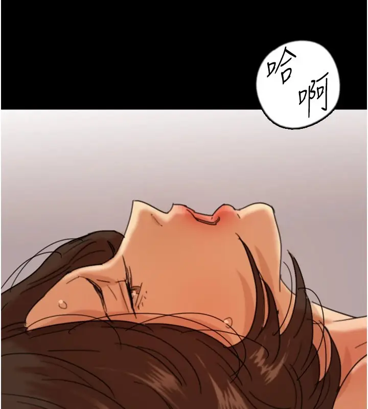 漫画《养父的女儿们》第64话第198张图
