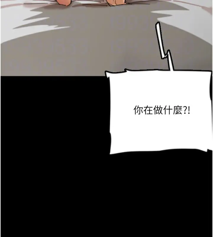 漫画《养父的女儿们》第64话第28张图