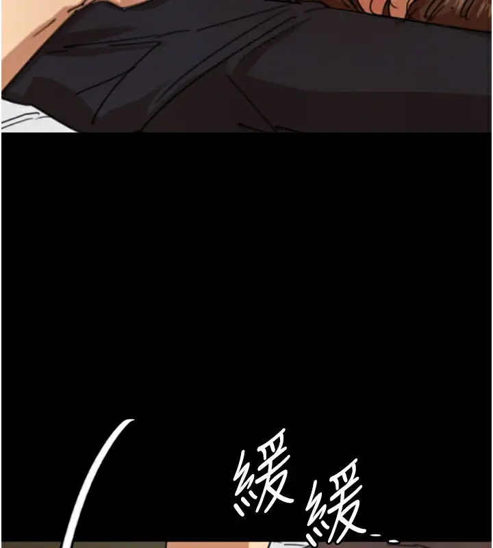 漫画《养父的女儿们》第64话第51张图