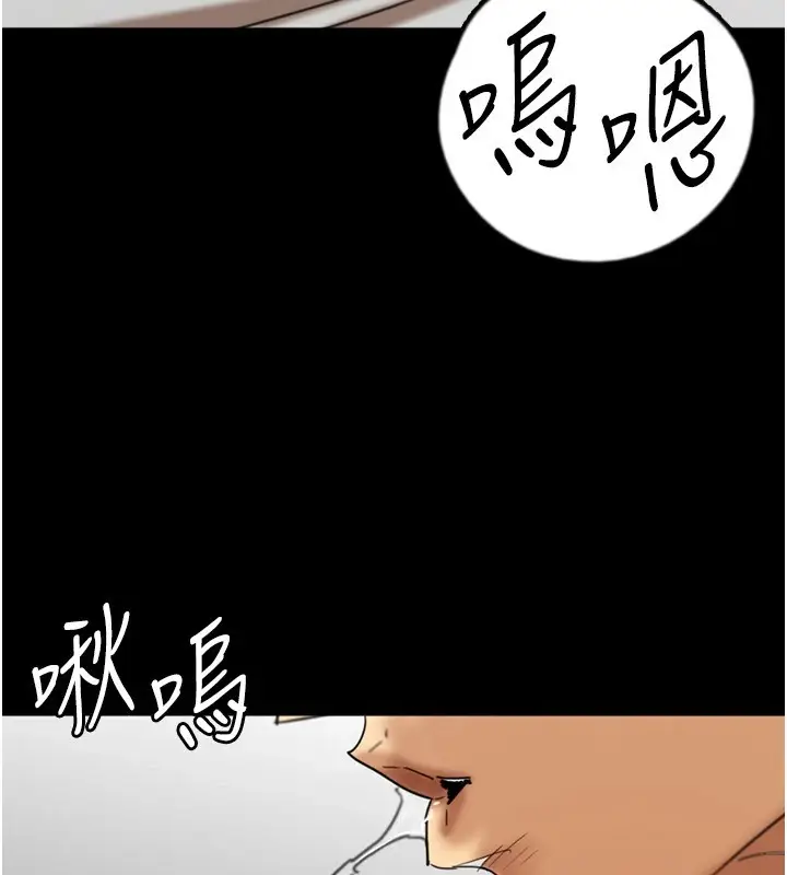 漫画《养父的女儿们》第64话第62张图