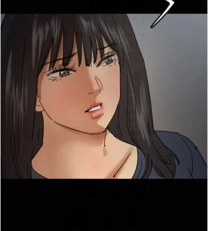 漫画《养父的女儿们》第65话第100张图