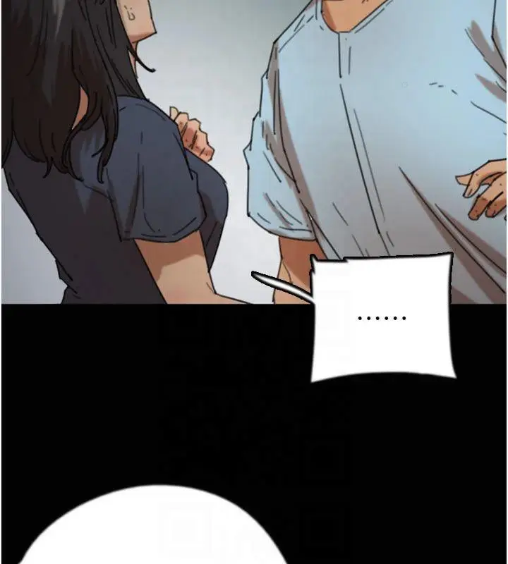 漫画《养父的女儿们》第65话第112张图