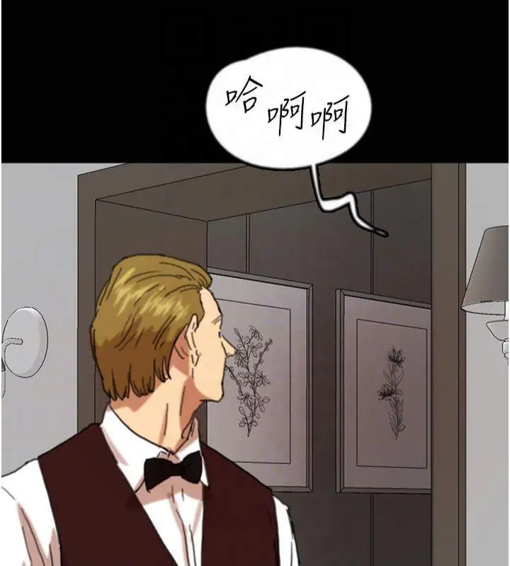 漫画《养父的女儿们》第65话第164张图
