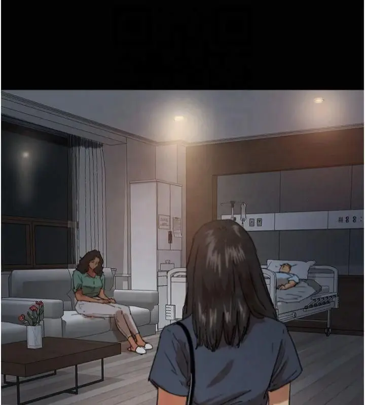 漫画《养父的女儿们》第65话第23张图