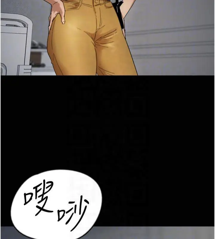 漫画《养父的女儿们》第65话第66张图