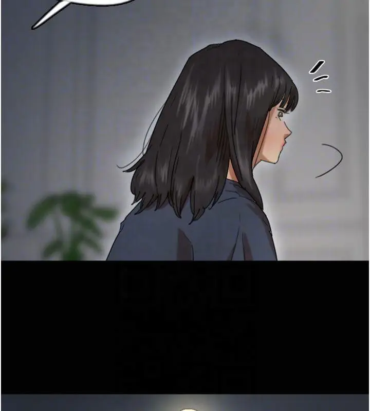 漫画《养父的女儿们》第65话第67张图