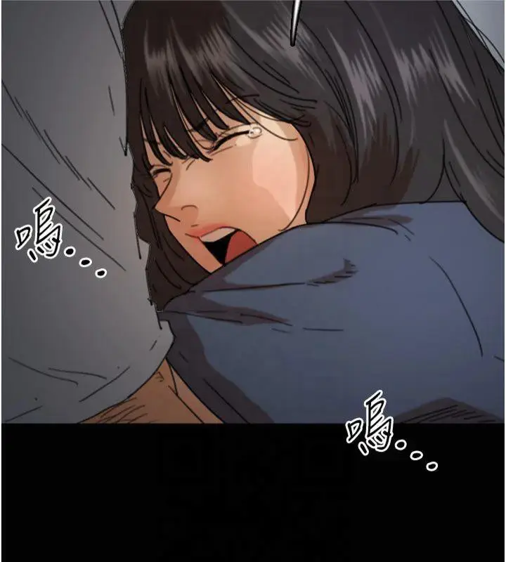 漫画《养父的女儿们》第65话第77张图