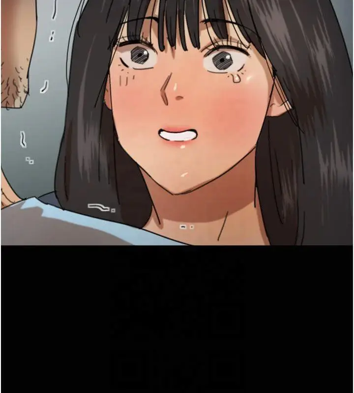 漫画《养父的女儿们》第65话第85张图