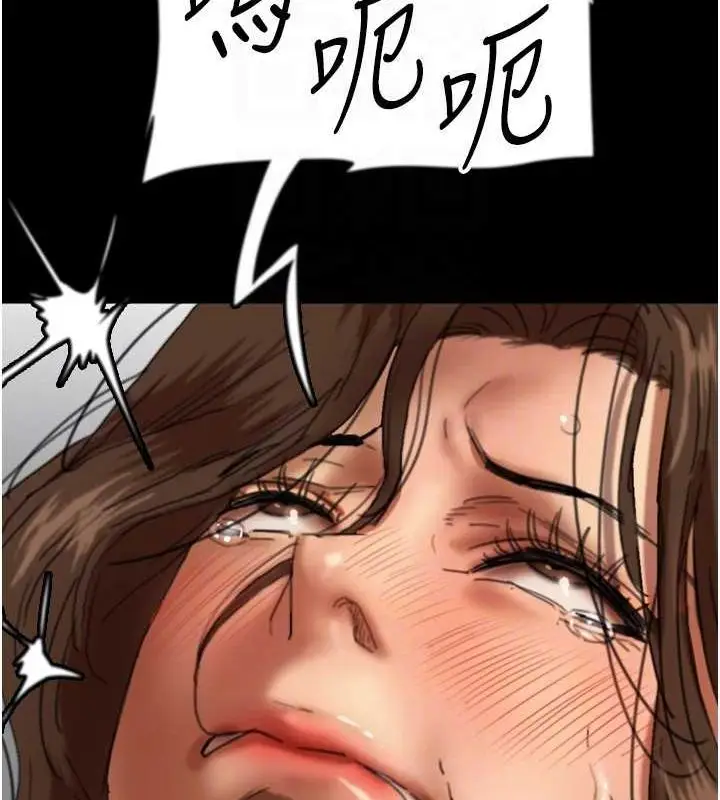 漫画《养父的女儿们》第66话第40张图