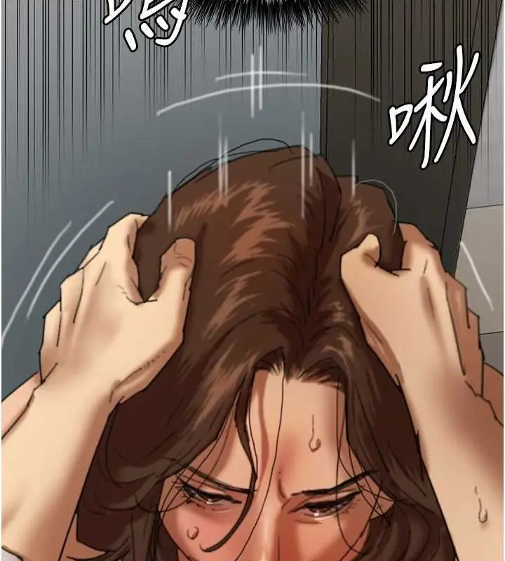 漫画《养父的女儿们》第66话第56张图