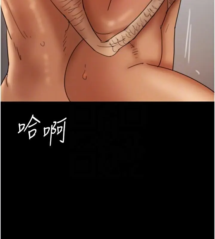 漫画《养父的女儿们》第68话第139张图
