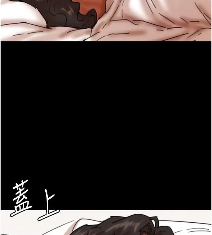 漫画《养父的女儿们》第68话第149张图