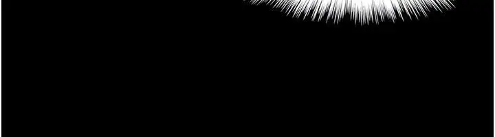 漫画《养父的女儿们》第68话第172张图