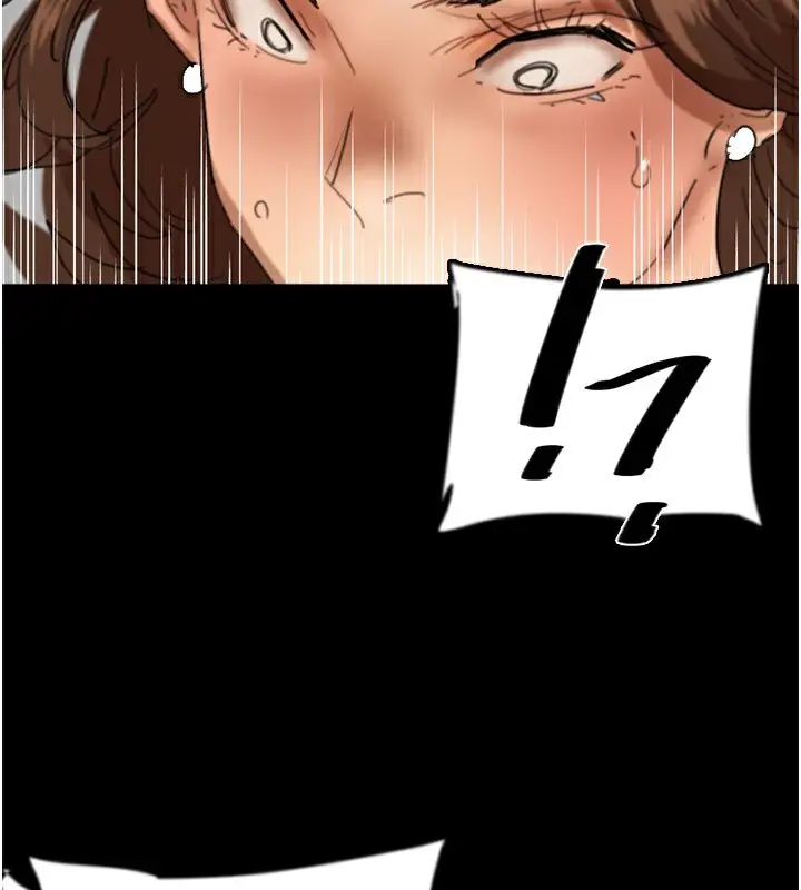 漫画《养父的女儿们》第70话第106张图