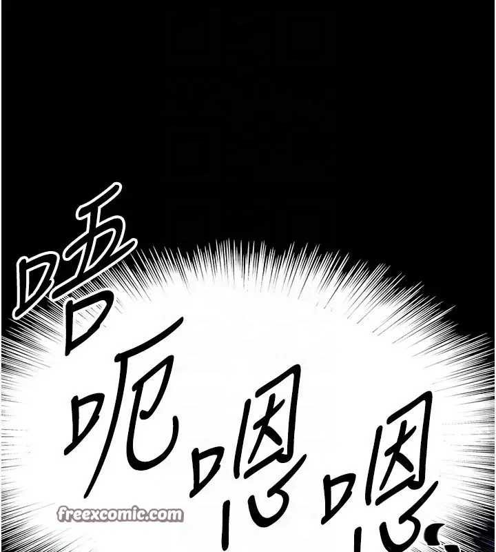 漫画《养父的女儿们》第70话第163张图