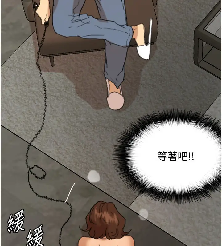 漫画《养父的女儿们》第70话第170张图