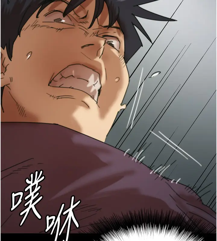 漫画《养父的女儿们》第70话第8张图