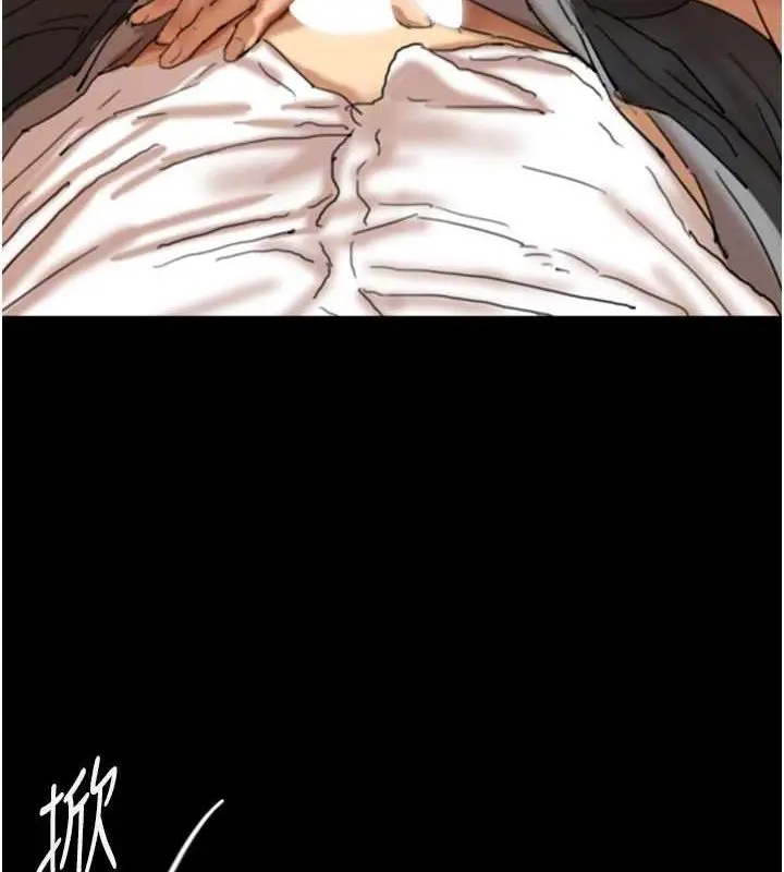 漫画《养父的女儿们》第75话第61张图