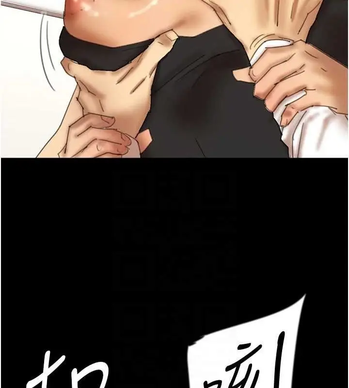 漫画《养父的女儿们》第75话第75张图