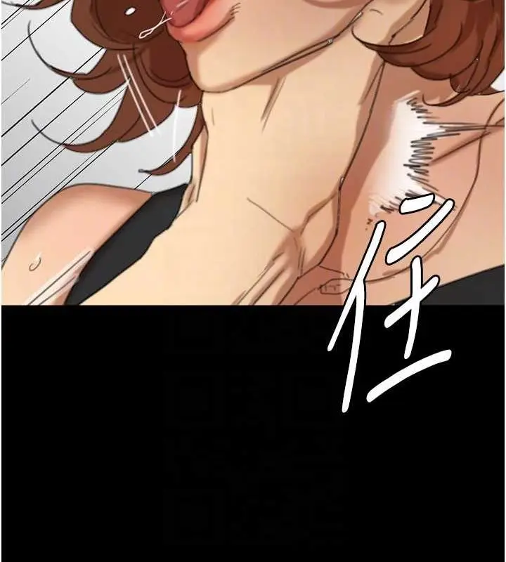 漫画《养父的女儿们》第75话第77张图