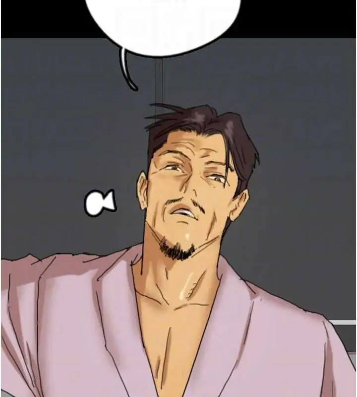 漫画《养父的女儿们》第79话第106张图