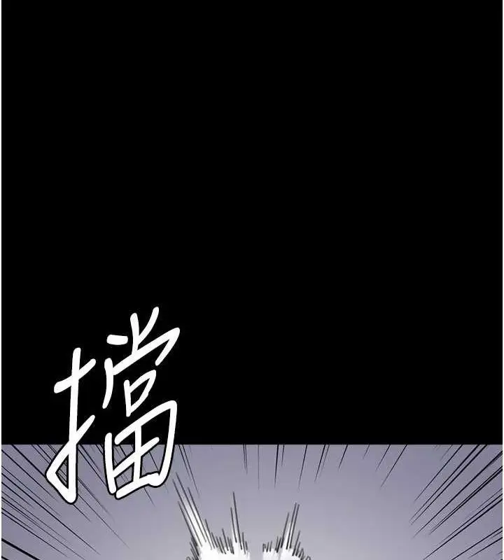 漫画《养父的女儿们》第79话第146张图