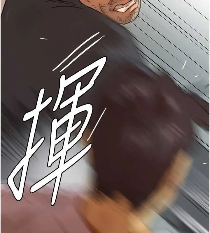 漫画《养父的女儿们》第79话第157张图