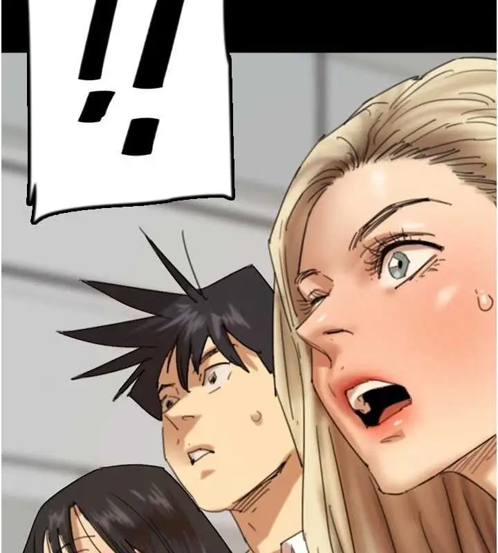 漫画《养父的女儿们》第79话第18张图