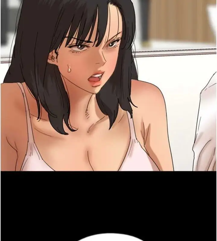 漫画《养父的女儿们》第79话第4张图