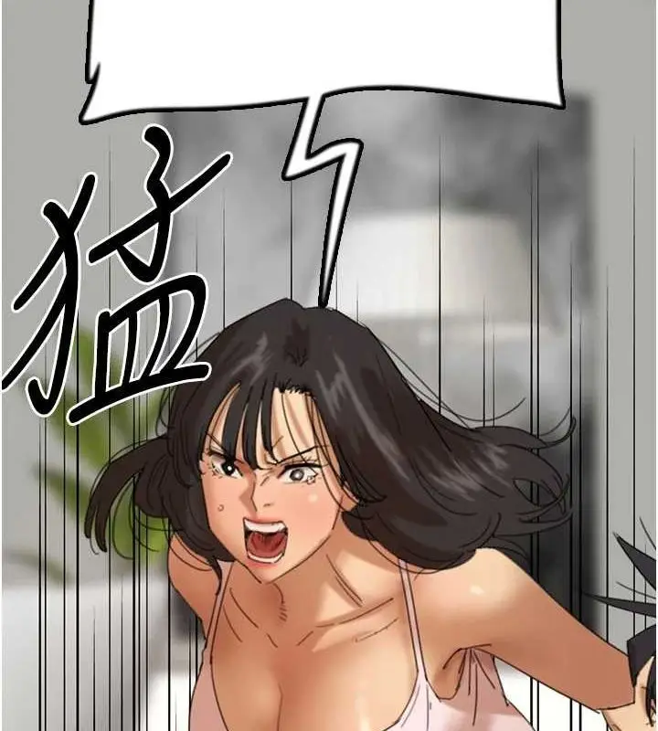 漫画《养父的女儿们》第79话第51张图