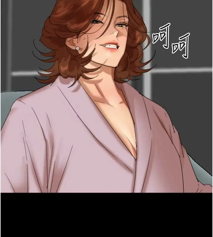 漫画《养父的女儿们》第79话第79张图