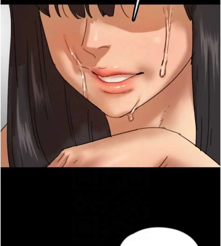 漫画《养父的女儿们》第79话第81张图