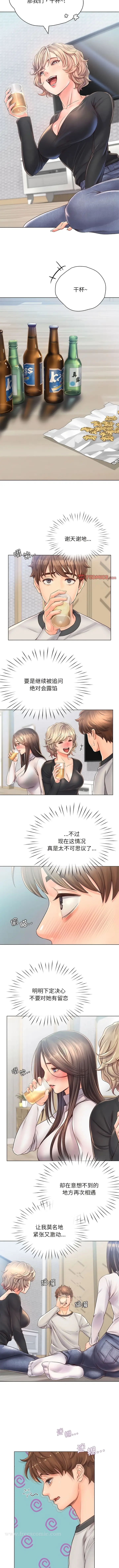 漫画《情定大阪》第4话第6张图
