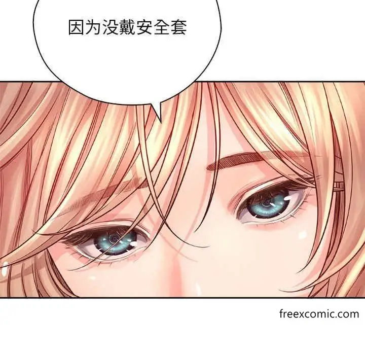 漫画《情定大阪》第8话第103张图