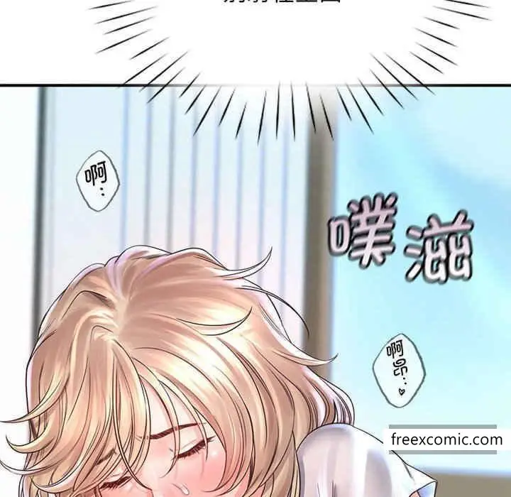 漫画《情定大阪》第8话第119张图