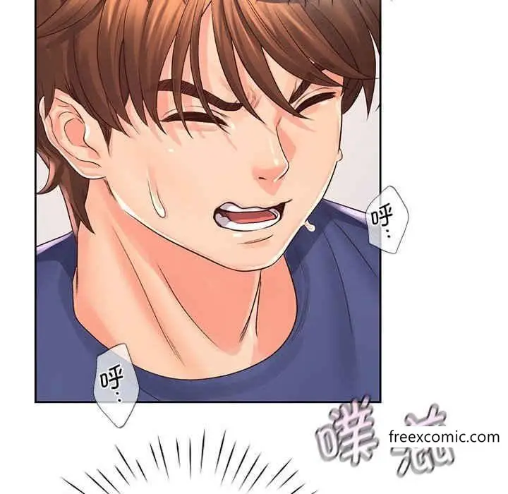 漫画《情定大阪》第8话第125张图