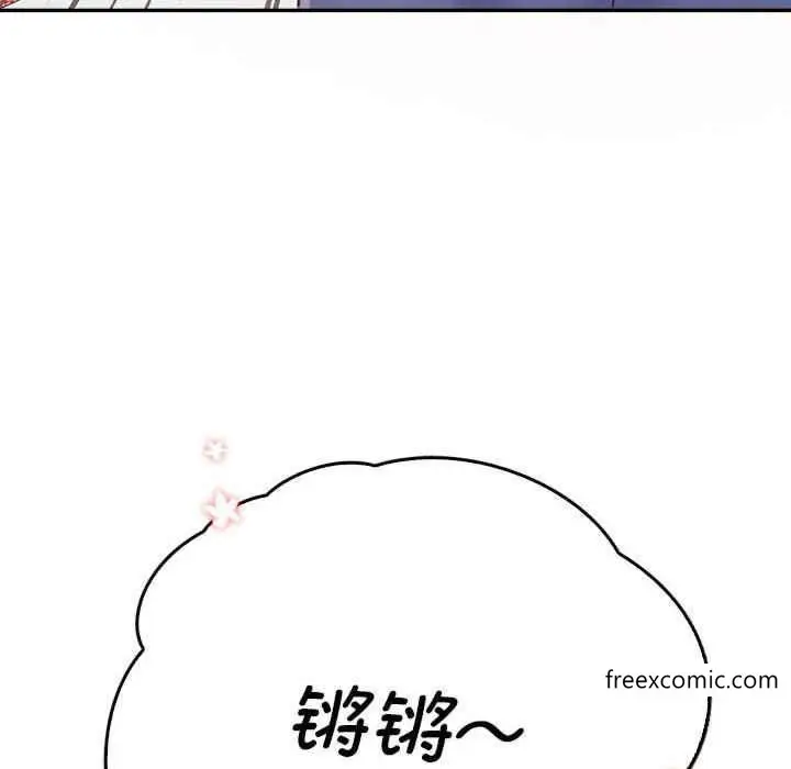 漫画《情定大阪》第8话第31张图
