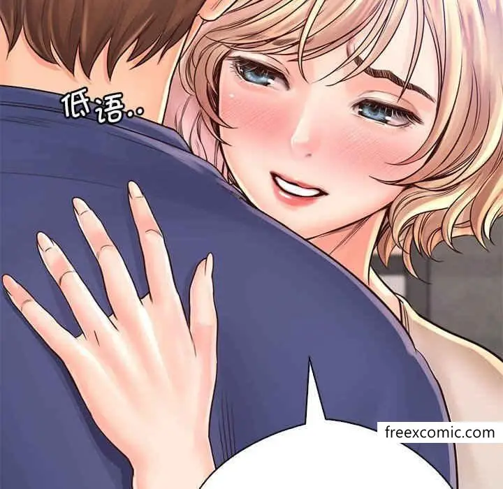 漫画《情定大阪》第8话第58张图