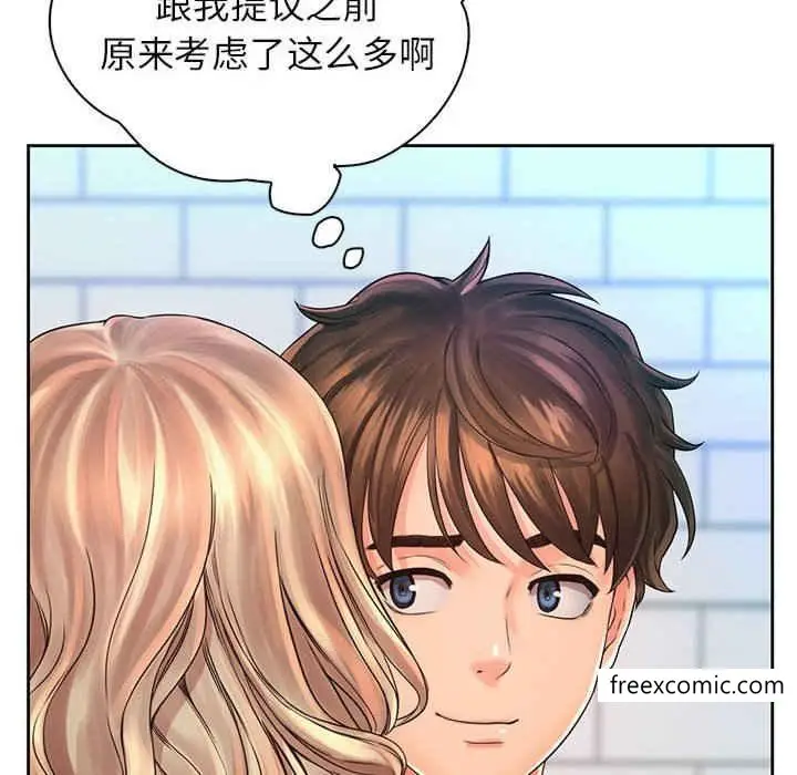 漫画《情定大阪》第8话第62张图