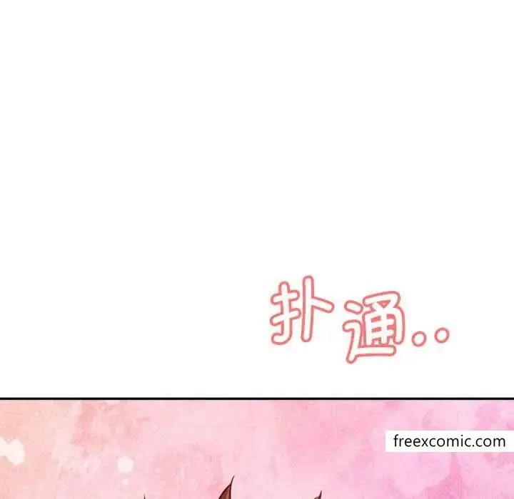 漫画《情定大阪》第8话第7张图