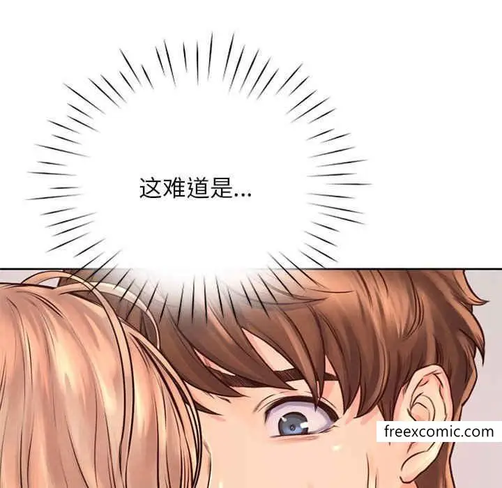 漫画《情定大阪》第8话第76张图
