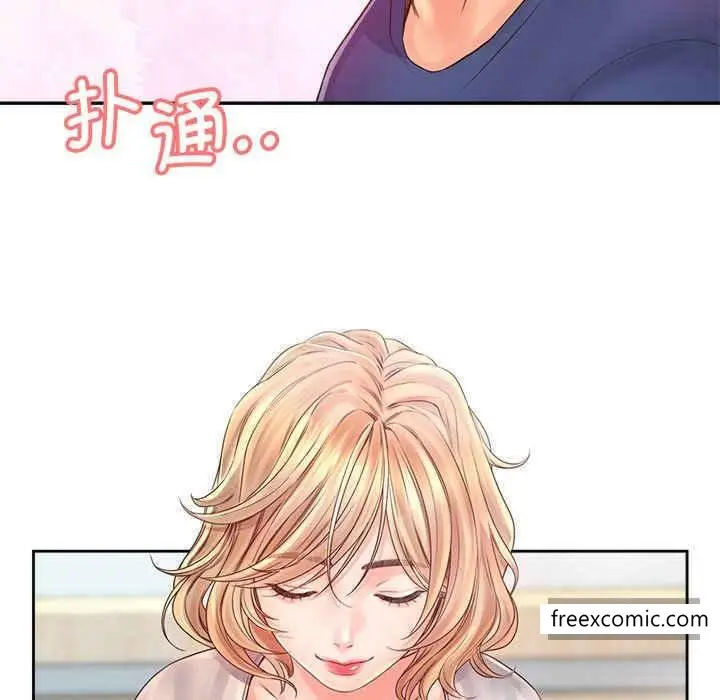 漫画《情定大阪》第8话第9张图