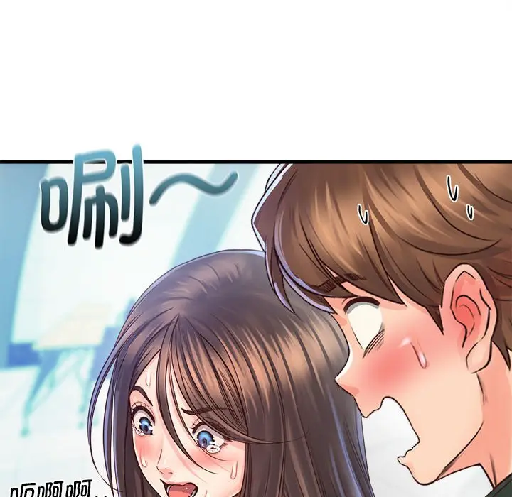 漫画《情定大阪》第12话第10张图
