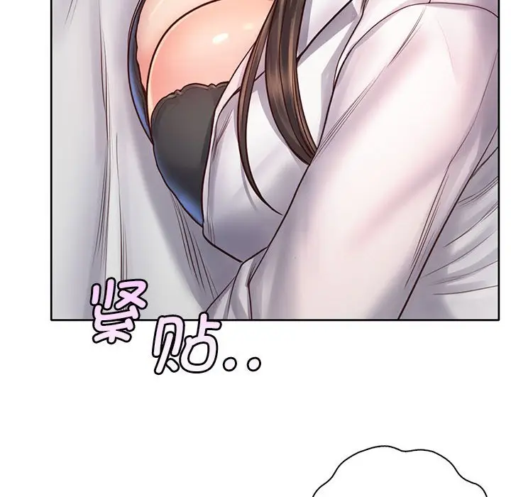 漫画《情定大阪》第12话第100张图