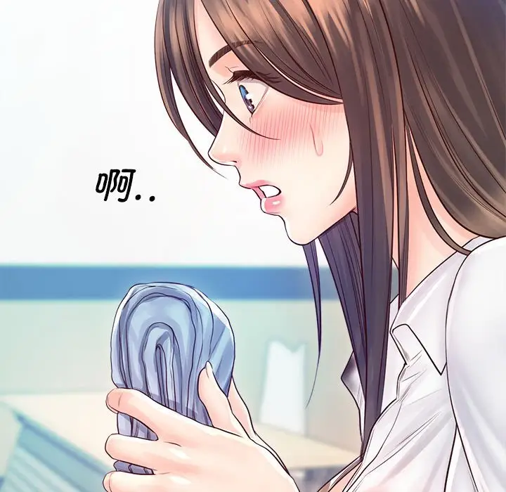 漫画《情定大阪》第12话第33张图