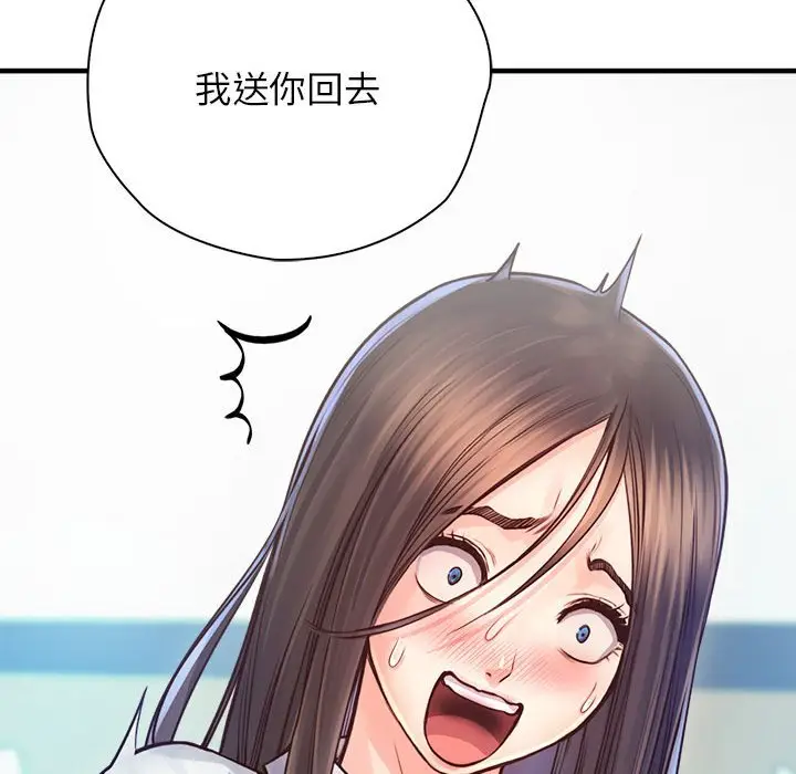漫画《情定大阪》第12话第36张图