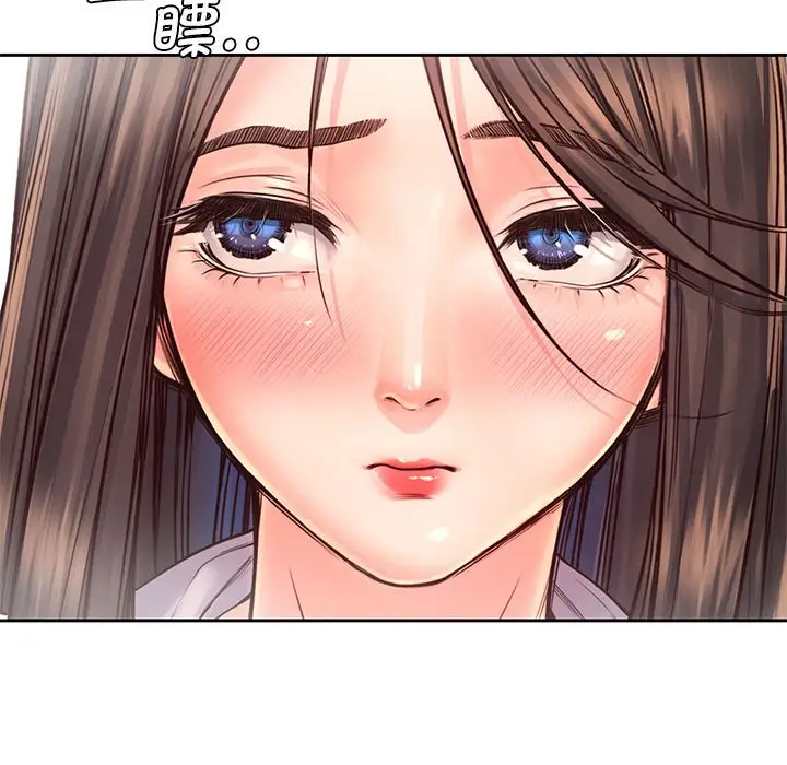 漫画《情定大阪》第12话第47张图