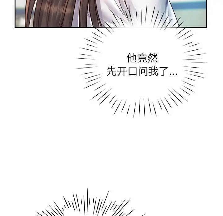 漫画《情定大阪》第12话第62张图