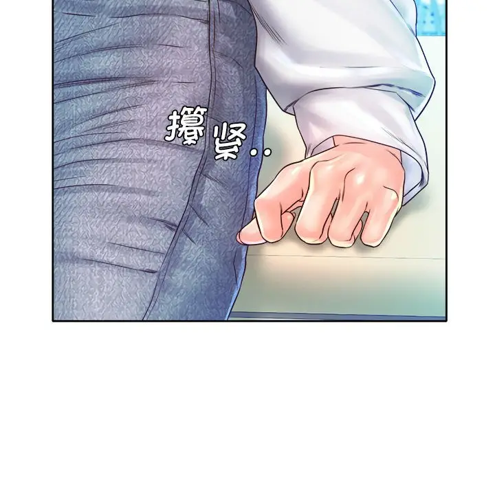 漫画《情定大阪》第12话第90张图